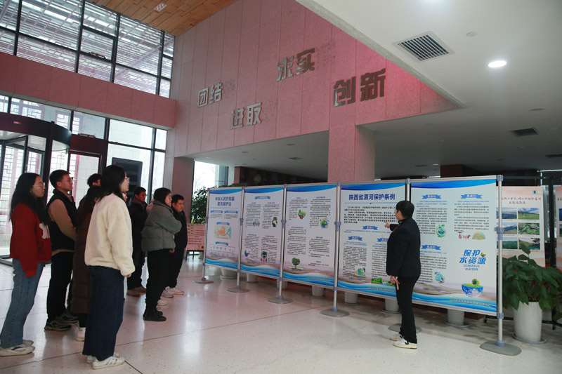 我院组织开展《黄河保护法》、《陕西省渭河保护条例》普法宣传学习