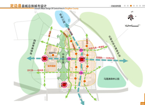 定边县县城总体城市设计