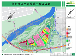 创新港项目海绵城市专项规划