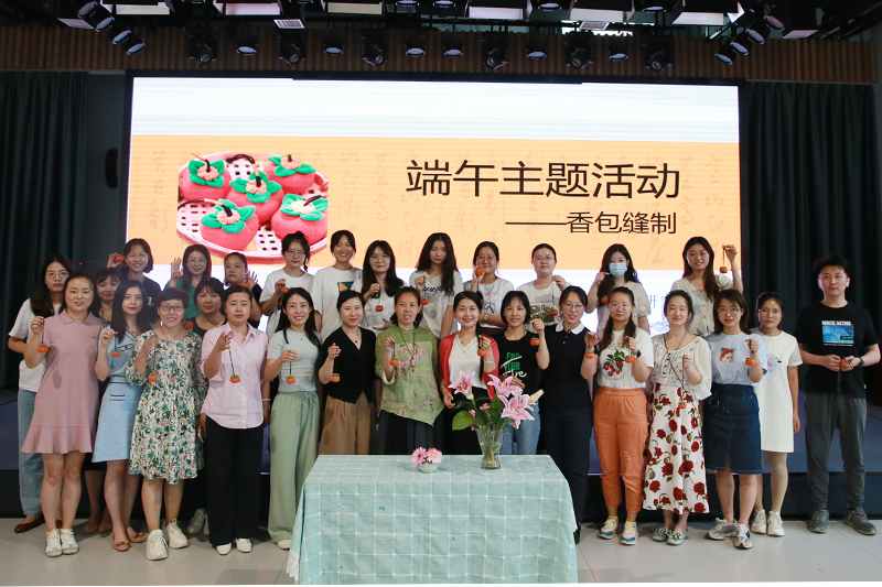 与你相“缝”绣香包 “柿柿”如意庆佳节（2022.5.31）