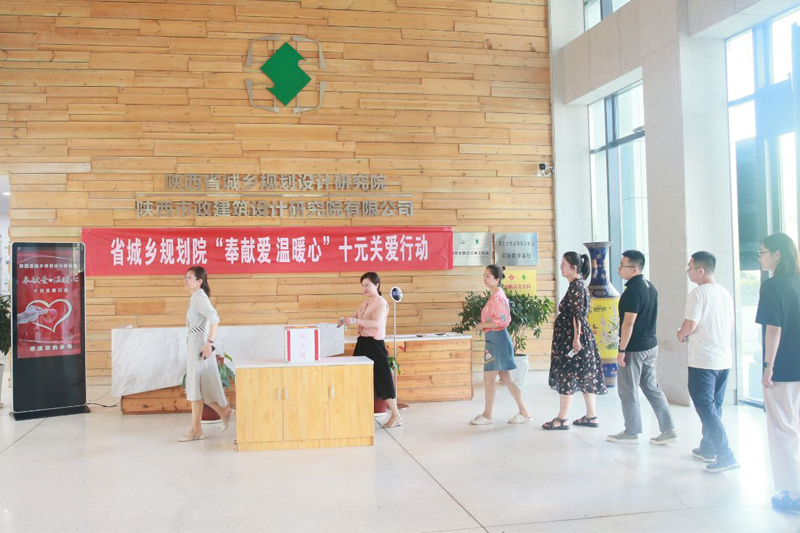  “奉献爱 温暖心”十元关爱行动（2022.8.1）