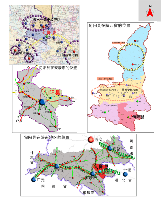 旬阳县县城总体规划
